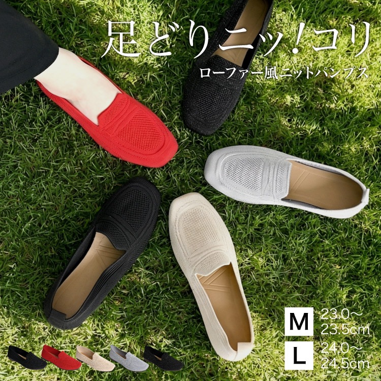 �ڴ��ָ���10%OFF���ˤ��ʤ� �����ե��� �ѥ�ץ� ��ǥ����� �˥å� �ե�åȥ��塼�� ����åݥ� �ڤ��� ���� ���餫�� ���� 1.5cm�ҡ��� �� �� �� �� Ω���Ż� �̶� ���ե��� M L 23.0cm 23.5cm 24.0cm 24.5cm �⤭�䤹�� æ���䤹�� �����䤹�� ���ʤ� ι�� ��������
