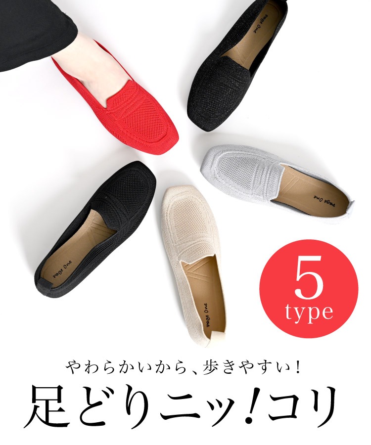 �ڴ��ָ���10%OFF���ˤ��ʤ� �����ե��� �ѥ�ץ� ��ǥ����� �˥å� �ե�åȥ��塼�� ����åݥ� �ڤ��� ���� ���餫�� ���� 1.5cm�ҡ��� �� �� �� �� Ω���Ż� �̶� ���ե��� M L 23.0cm 23.5cm 24.0cm 24.5cm �⤭�䤹�� æ���䤹�� �����䤹�� ���ʤ� ι�� ��������