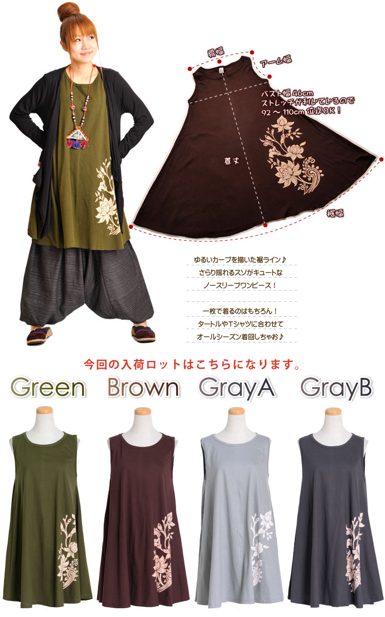 �������饤�󡣥��������Ρ����꡼�֥��ԡ���