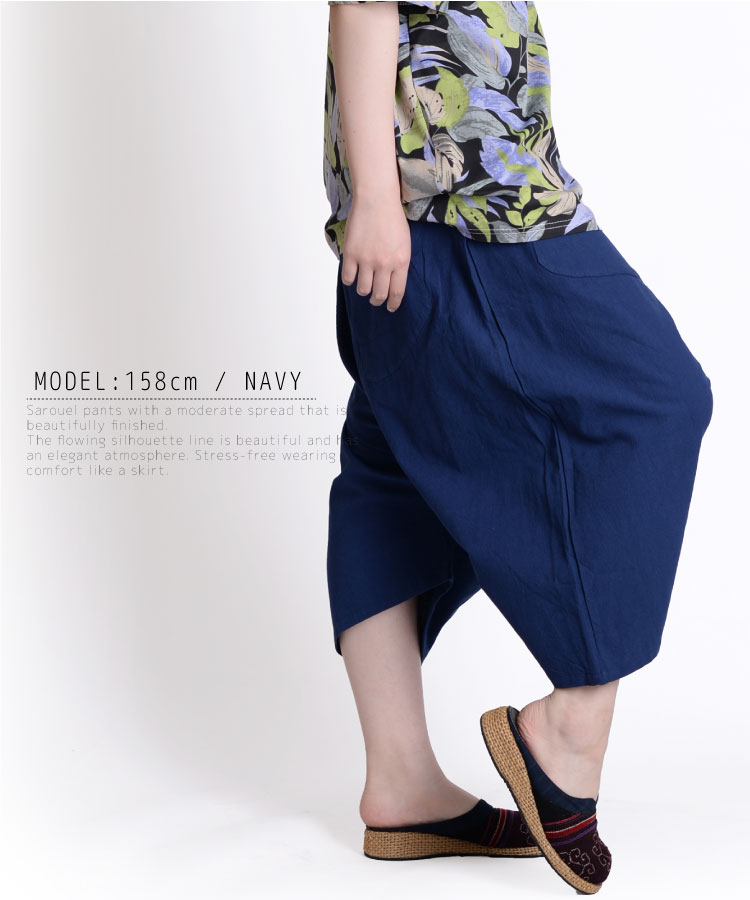 ゆったり楽ちん。ワイドサルエルパンツ の別カット
