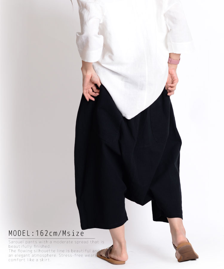 ゆったり楽ちん。ワイドサルエルパンツ の別カット