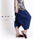 ゆったり楽ちん。ワイドサルエルパンツ の別カット