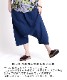 ゆったり楽ちん。ワイドサルエルパンツ の別カット