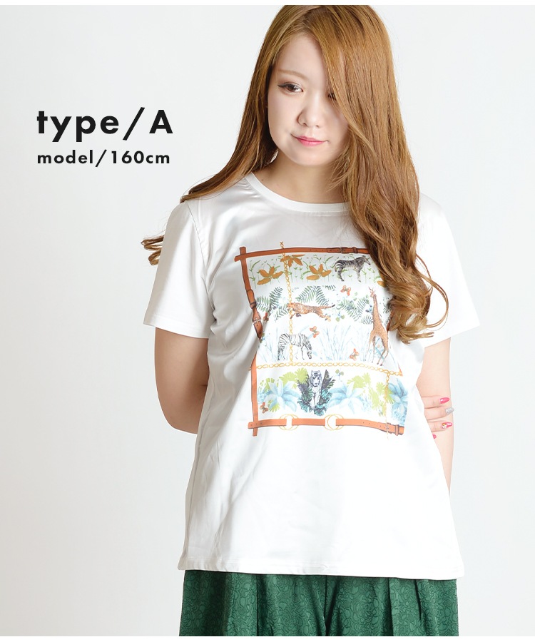 異素材×アートプリントで今っぽい個性派プリント半袖Tシャツ の別カット