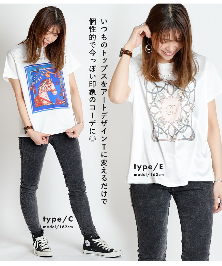 異素材×アートプリントで今っぽい個性派プリント半袖Tシャツ の別カット