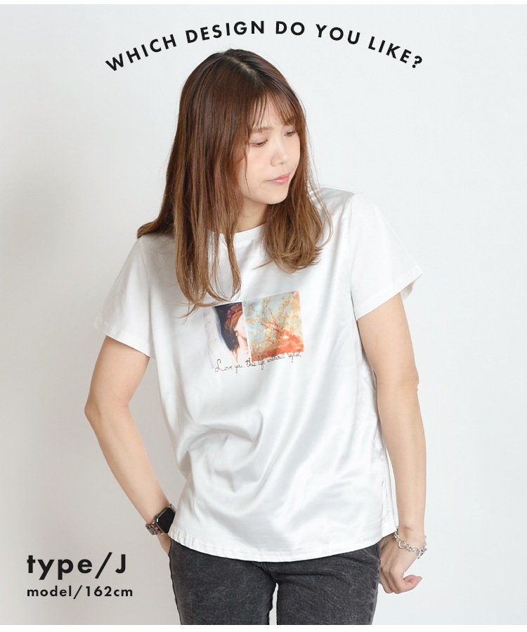 異素材×アートプリントで今っぽい個性派プリント半袖Tシャツ の別カット
