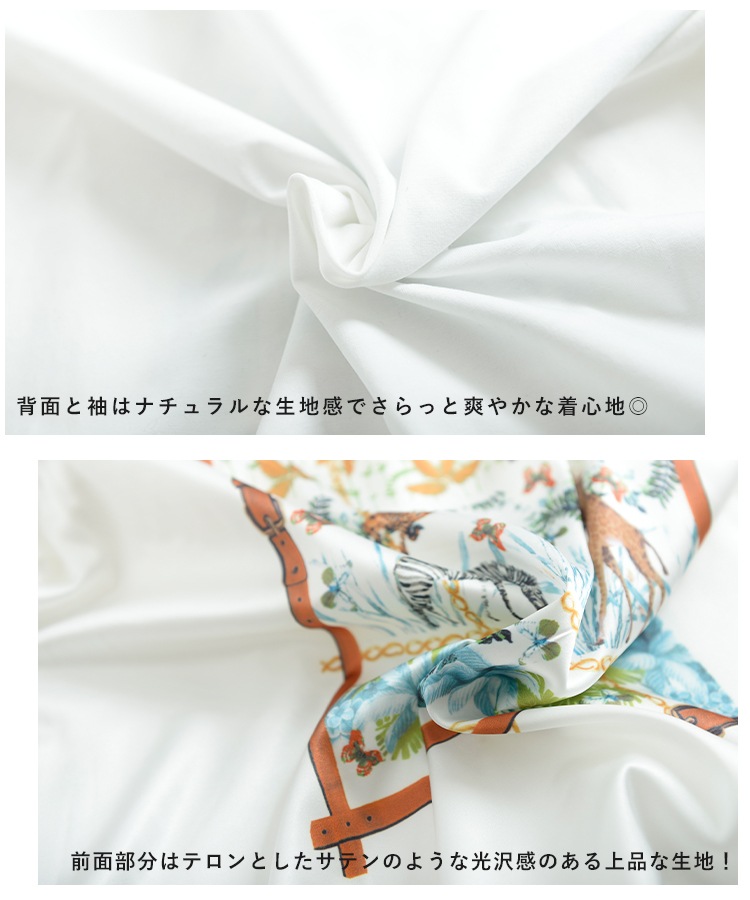 異素材×アートプリントで今っぽい個性派プリント半袖Tシャツ の別カット