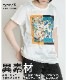 異素材×アートプリントで今っぽい個性派プリント半袖Tシャツ の別カット