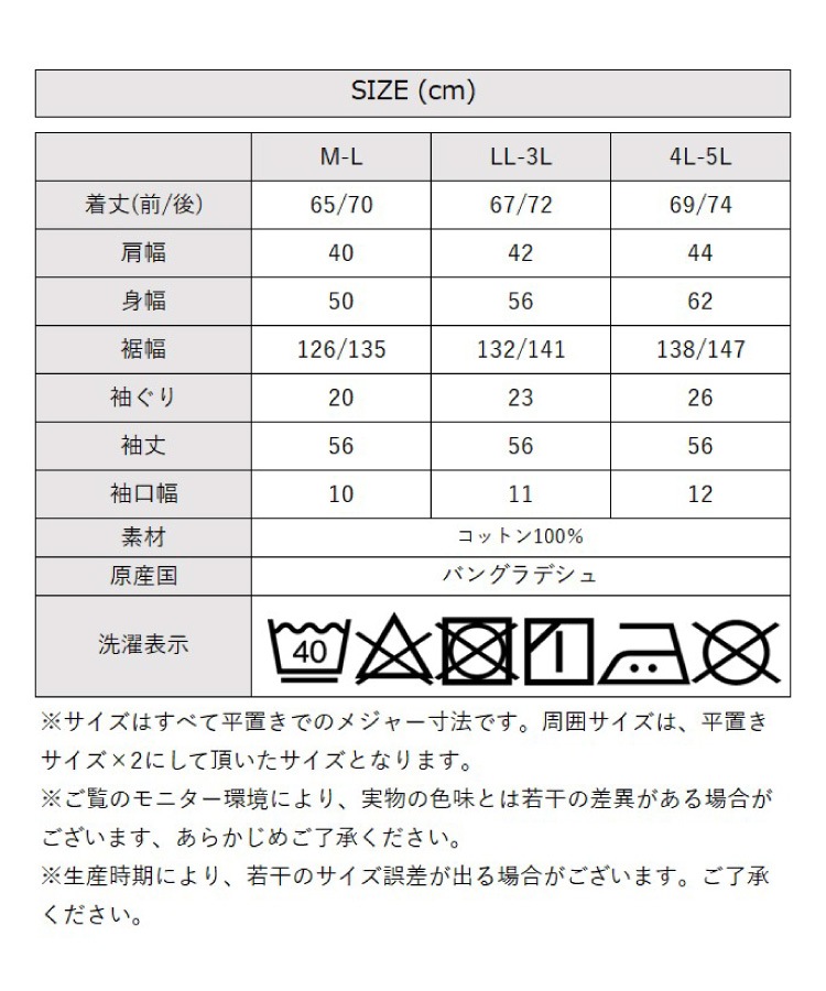 �ڴ��ָ���21.7%OFF��Ĺµ���åȥ��� ���åȥ��� ĹµT����� ���ե쥢 ��ǥ����� �礭�������� �η����С� �ȥåץ� �� �� ��ä��� ��100% ���åȥ�100�� ���� �����奢�� ����ץ�