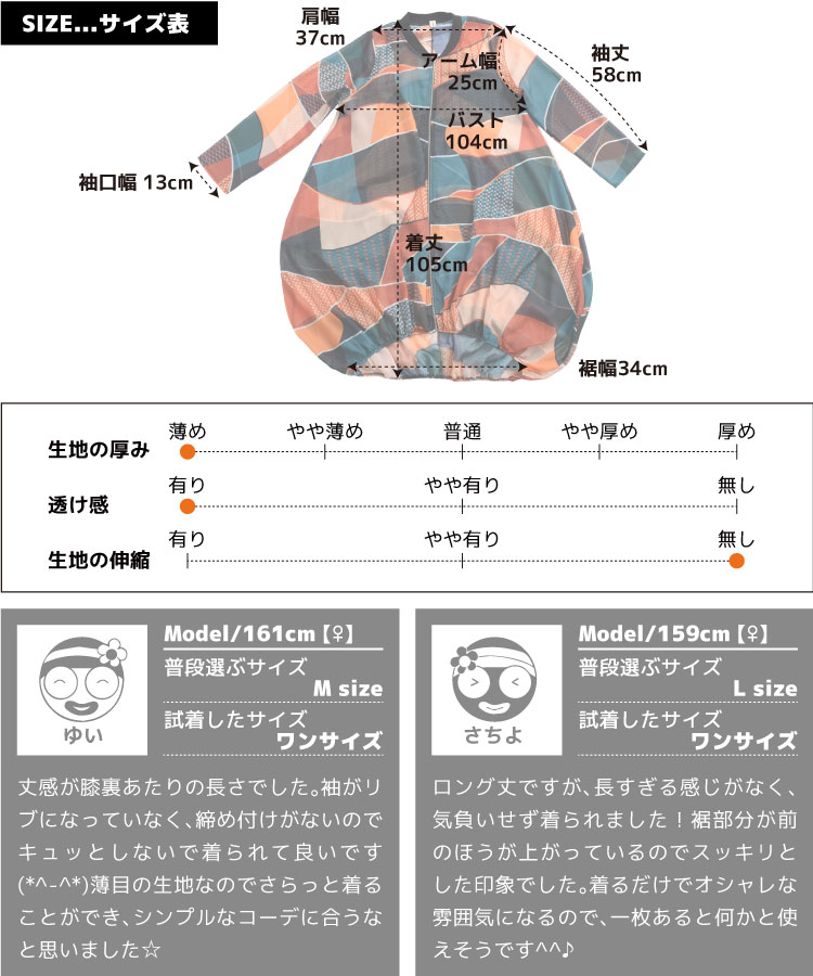 さらっと着るだけで。コクーンシアーロングカーディガン の別カット