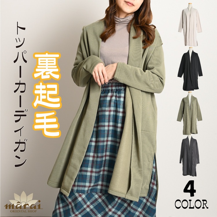 ΢���� �����ǥ����� ��ǥ����� �դ�����ޤ���Ȥ�����΢���ӥȥåѡ������ǥ�����Ρ����顼 �饤�ȥ������� ���󥰥����� Ĺµ ������