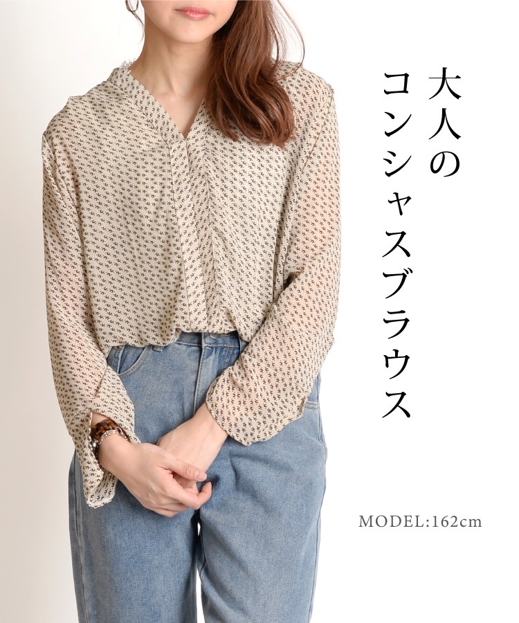 シルエットに拘った。プリント長袖シャツブラウス の別カット