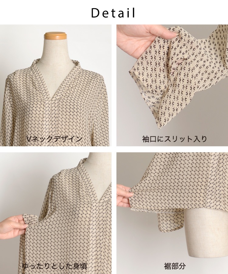 シルエットに拘った。プリント長袖シャツブラウス の別カット