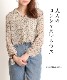 シルエットに拘った。プリント長袖シャツブラウス の別カット