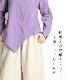 ڴָ50OFFۥեȤʥ˥奢󥹡Ʃѷåȥ åȥ T Ĺµ ǥ   ֥饦 ѷ ȥ꡼ ȥåץ ̵ Ʃ    Ĺµåȥ Ĺµ 礭 ä Ʃ ݼ 饦ɥͥå 줤