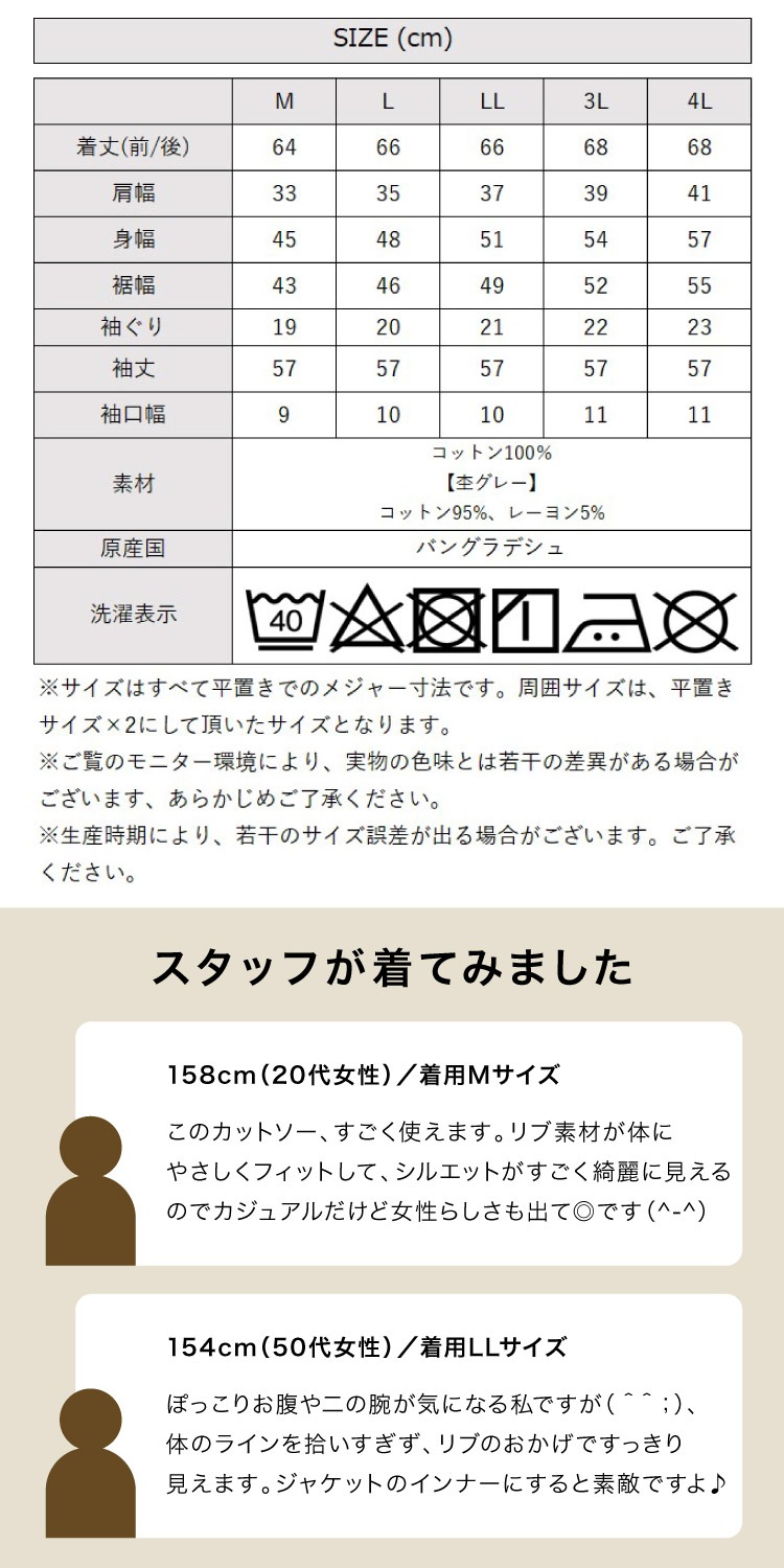 �ڴ��ָ���21.7%OFF�ۥܡ��ȥͥå� ���åȥ��� ��ǥ����� Ĺµ ���t����� ���줤�� ����T T����� �ȥåץ� ����ץ� ̵�� ����ʡ� �Ť��� ���ȥ�å� ������ �ٸ��� ���餻 ���ե��� �����奢�� ��� ������� ���襤�� �礭�������� M L LL 3L 4L �� �� ��