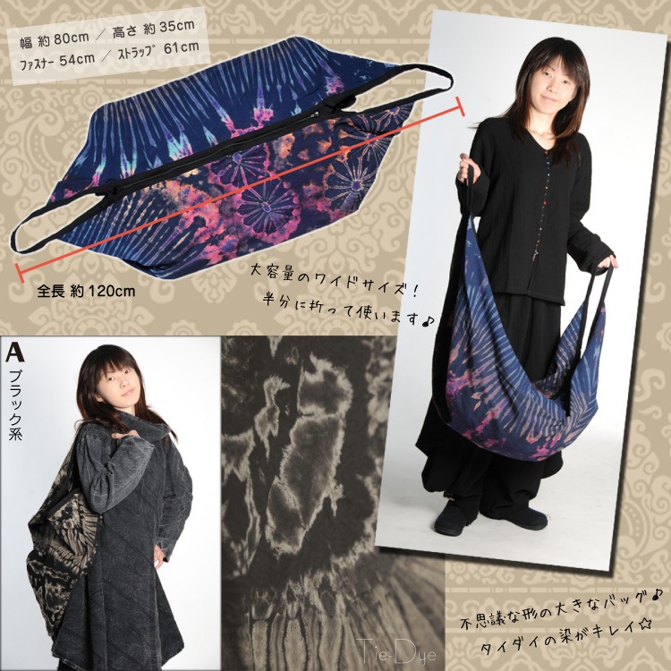 �ѷ��磻�ɥ��������������� ���£ɣǥХå�