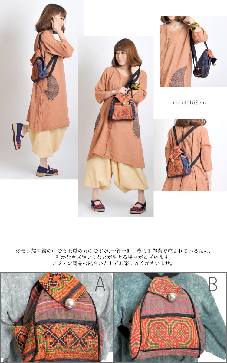 �������²�ɽ���2�ף��٥ƥȥ�Хå�