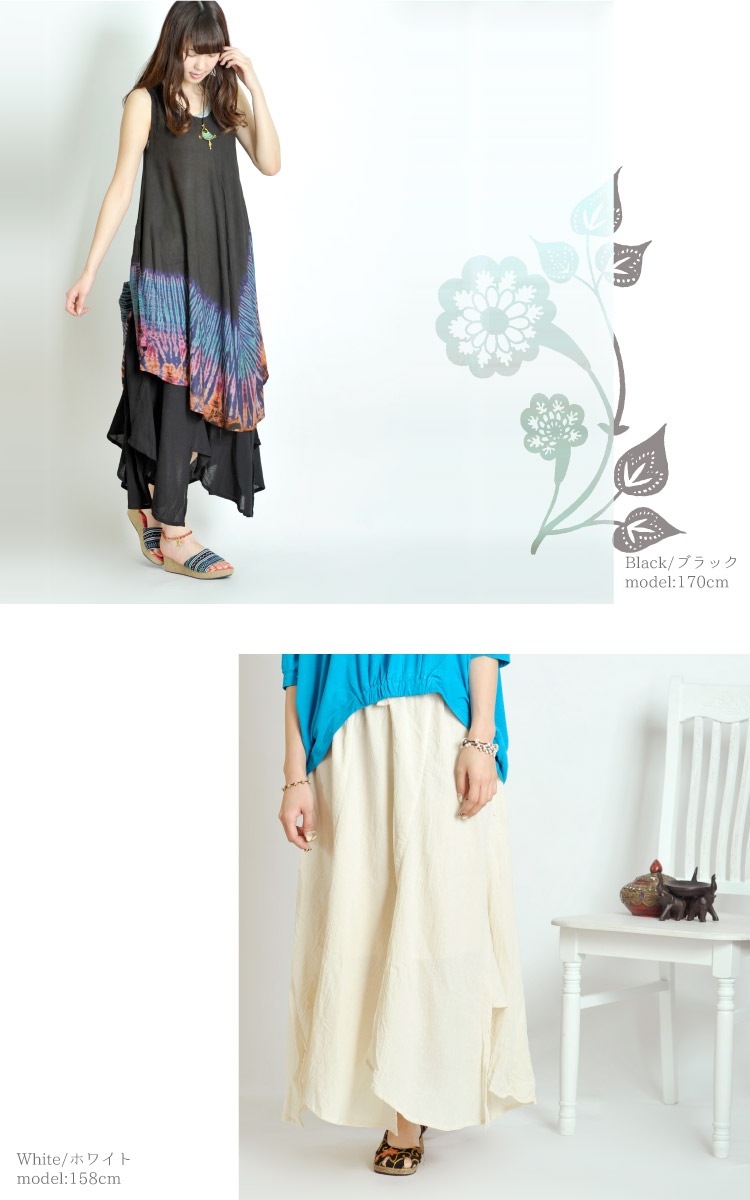 ����ץ�ʲİ��餷�����������ȥ꡼�դ�դ���󥰥�������