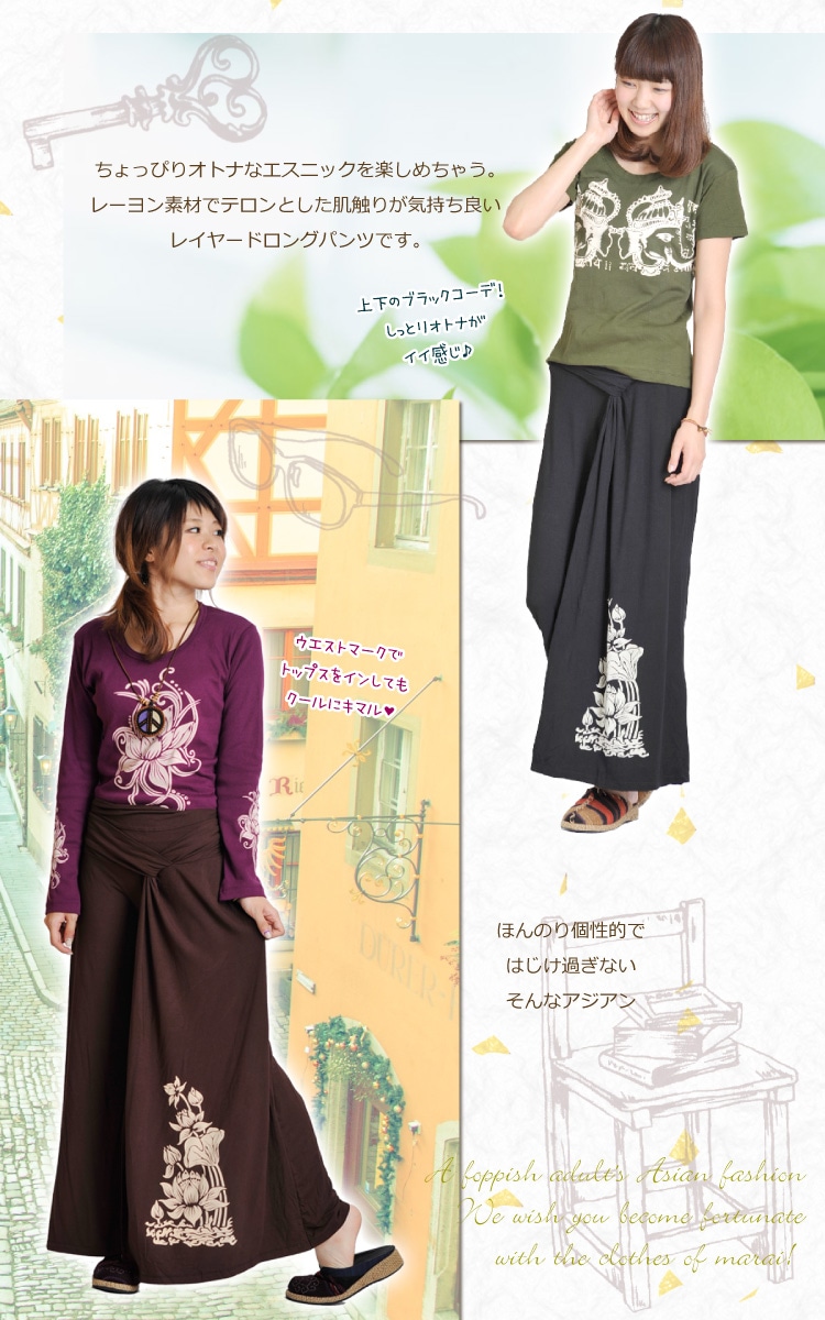 ���äȤ�ڤ䤰�������ɥ쥤�䡼�����ӥӡ��ʥ��ѥ��