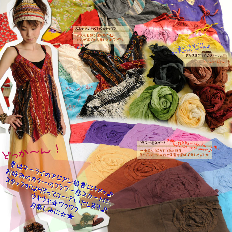 �ϥåԡ��ץ饤��1,999��ʡ�ޢ����ޤ����ȥåץ����ե����������ȡ����ȡ�����������å�