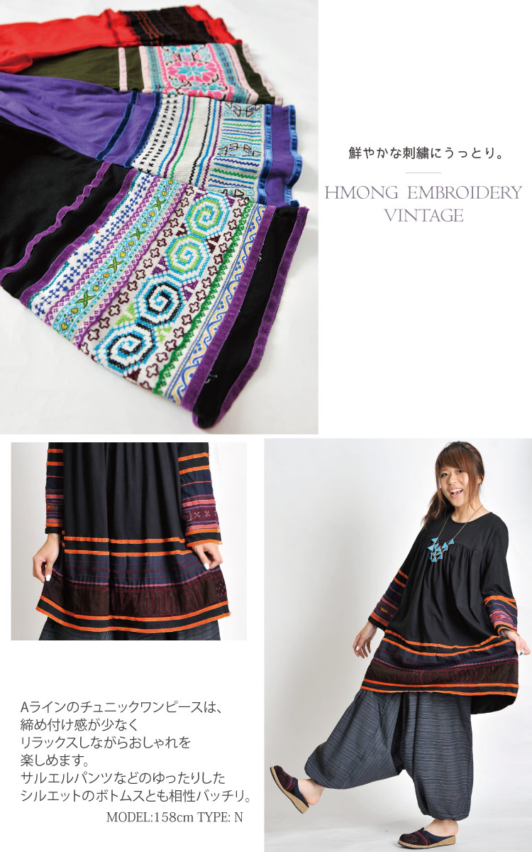 �������Ԥ�����ͥ����˥å������奢��!�ϥ�������ƥ������²���������ƥå����A�饤��ե쥢����˥å����ԡ���