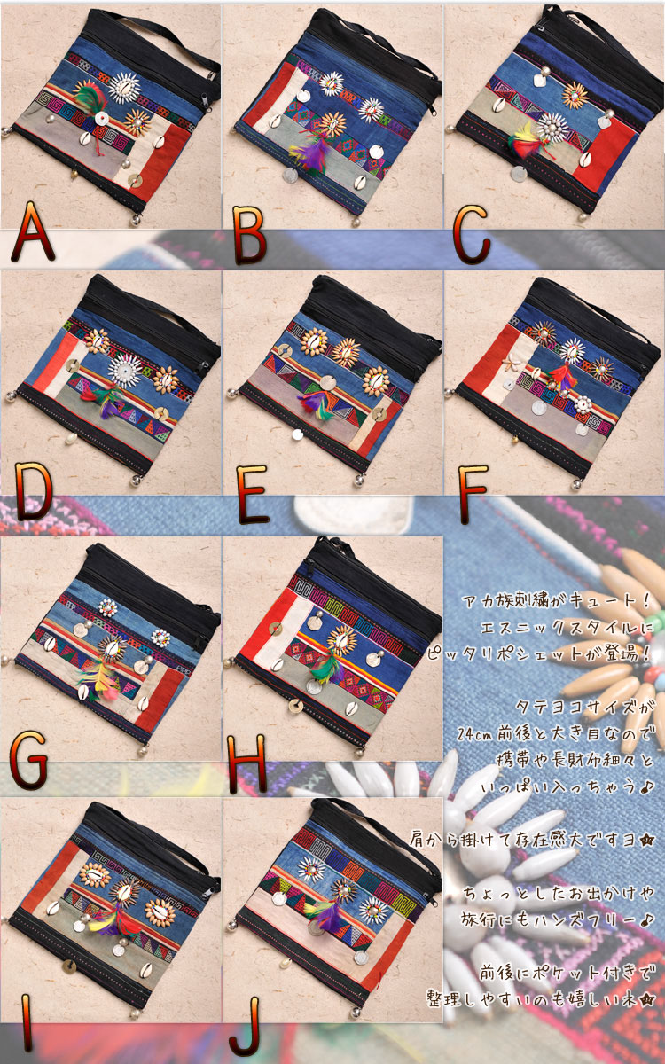 ����²�������͡����������Хå����ݥ����åȢ�