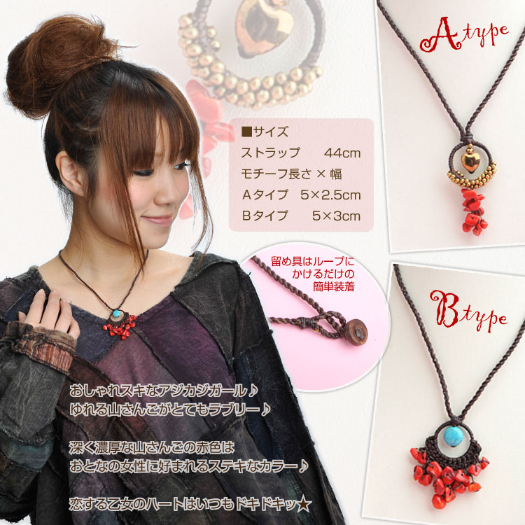 껳󤴢ȤʥϡȤ˥ɥá֥꡼ͥå쥹