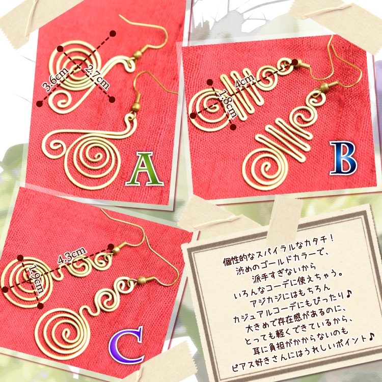 ������ɥ��ѥ����ԥ���M@C3A16