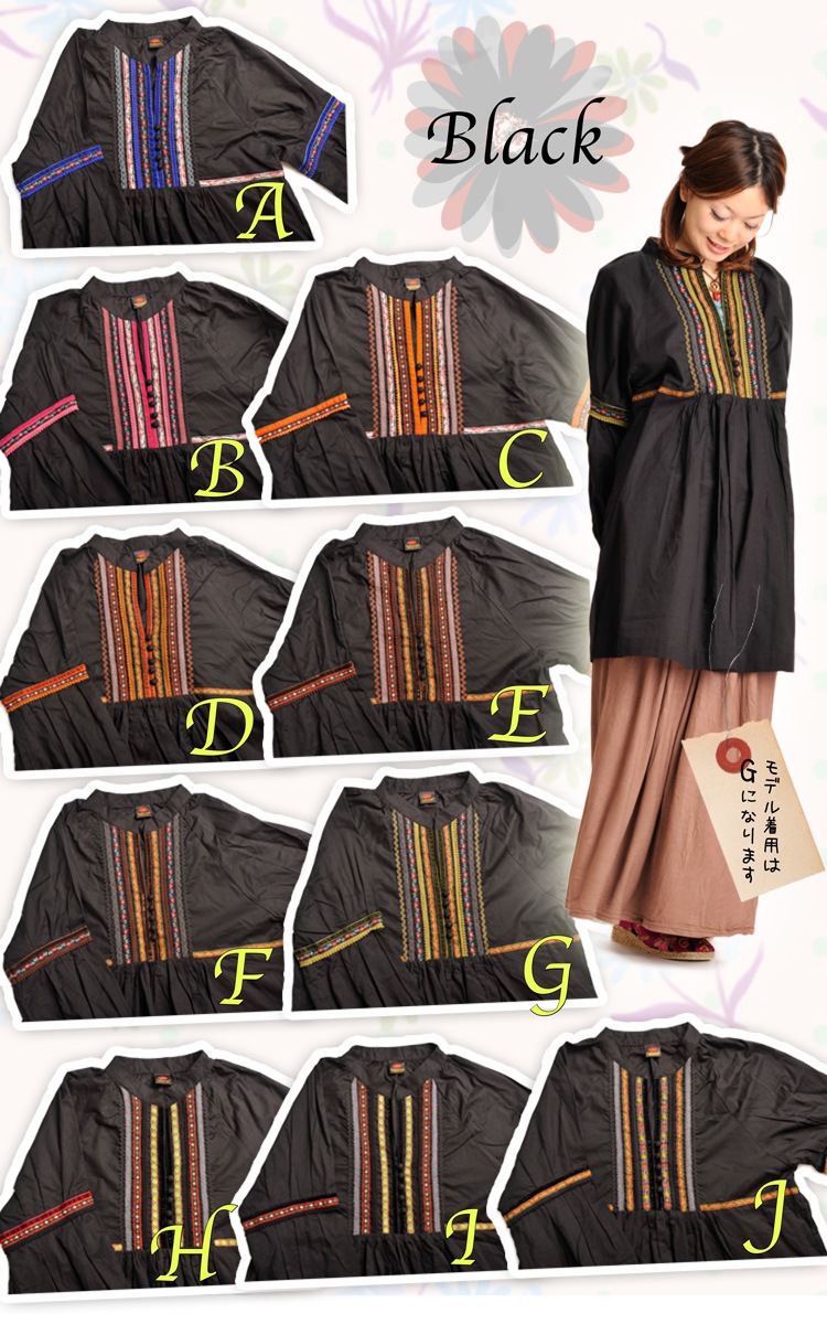 ふんわりお袖と胸元のギャザーで姫気分 チロリアンテープチュニックm E0302 の通販 マーライ 公式ショップ