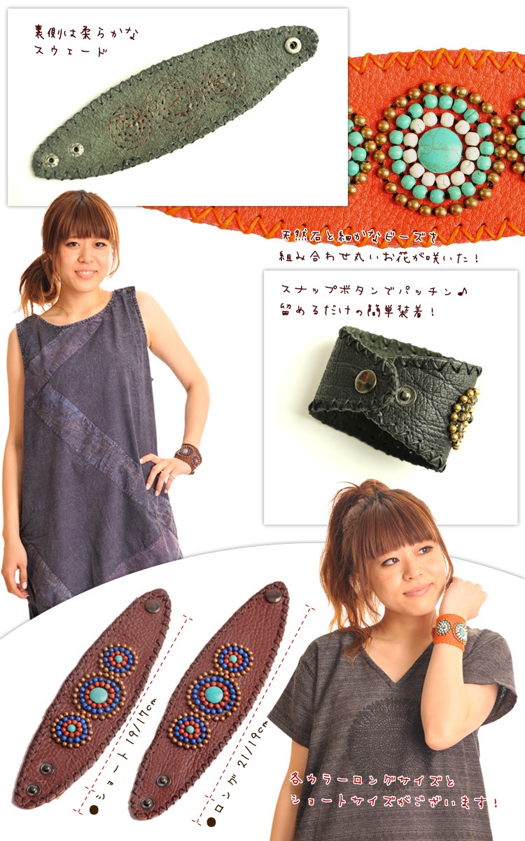 �ڴ��ָ���10%OFF�۳���������ӡ����Τ��ֺ餤��������եȥ쥶���֥쥹��å�M@C0303