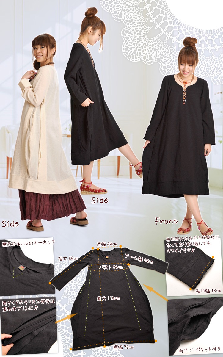 ゆるふわバルーン モノトーンがいいね ラブリーワンピース の通販 マーライ 公式ショップ