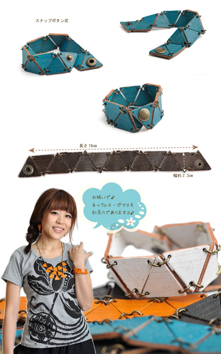 �֥쥹 �ܳ� ���������֥꡼�����ѤĤʤ��Ƣ��쥶�� �֥쥹��å�