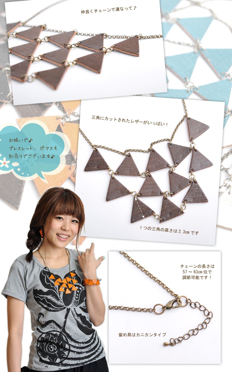 ͥå쥹 ܳ ֥꡼ѤäѤ쥶ͥå쥹