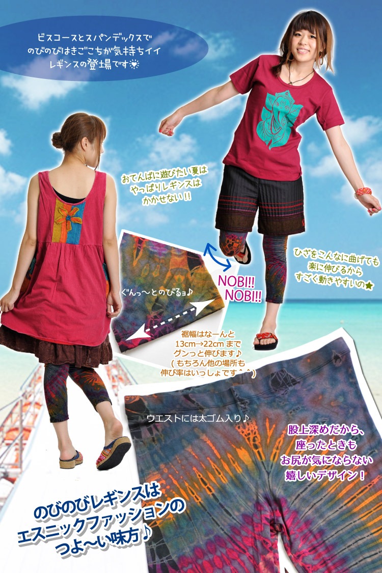 ����������ʬ��쥮��M@T0103