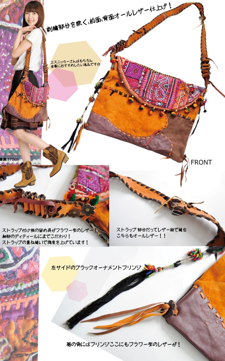 ���ե��˥�����ɽ���ܤ��������ǰ�ĤΤ���!����ƥ������쥶�����������Хå�TxD0402