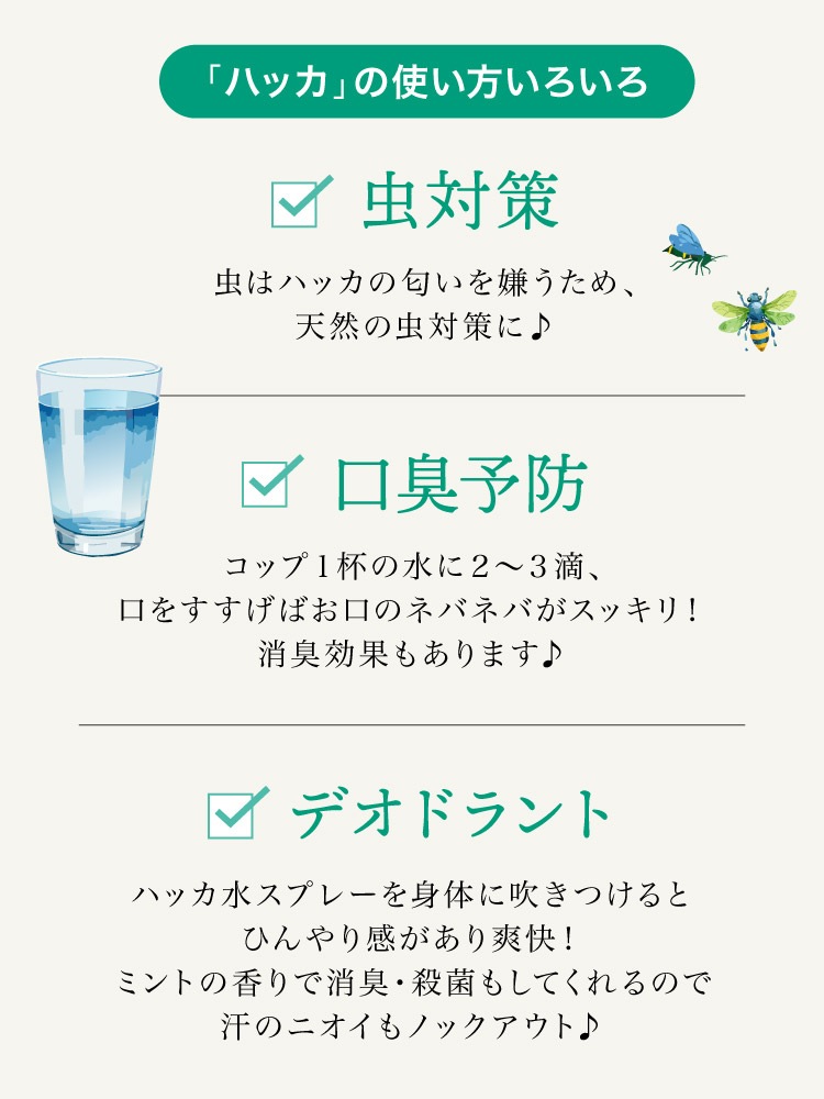 �ڴ��ָ���21.7%OFF�ۥϥå��� ŷ�� �ϥå� ���� �Ϥä� ������ 10ml �����äȴŤ�����֤䤫�����¥ϥå��� ������ ��褱 �����к� ����ॷ �к� �ǥ��ɥ��� �ߥ�� ���å��� ��ե�å��� ����ͽ�� �ý��� �ä��� �䴶 ����