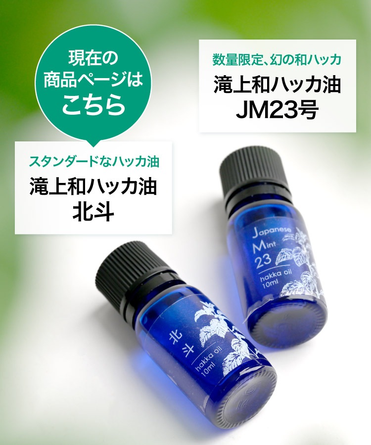 �ڴ��ָ���21.7%OFF�ۥϥå��� ŷ�� �ϥå� ���� �Ϥä� ������ 10ml �����äȴŤ�����֤䤫�����¥ϥå��� ������ ��褱 �����к� ����ॷ �к� �ǥ��ɥ��� �ߥ�� ���å��� ��ե�å��� ����ͽ�� �ý��� �ä��� �䴶 ����