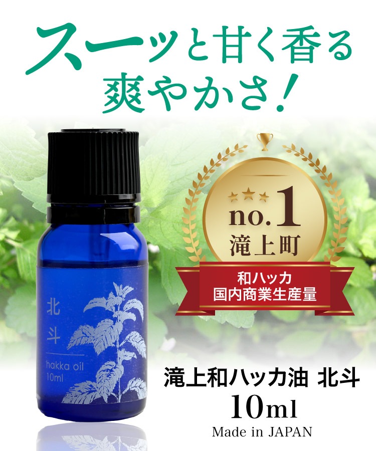 �ڴ��ָ���21.7%OFF�ۥϥå��� ŷ�� �ϥå� ���� �Ϥä� ������ 10ml �����äȴŤ�����֤䤫�����¥ϥå��� ������ ��褱 �����к� ����ॷ �к� �ǥ��ɥ��� �ߥ�� ���å��� ��ե�å��� ����ͽ�� �ý��� �ä��� �䴶 ����