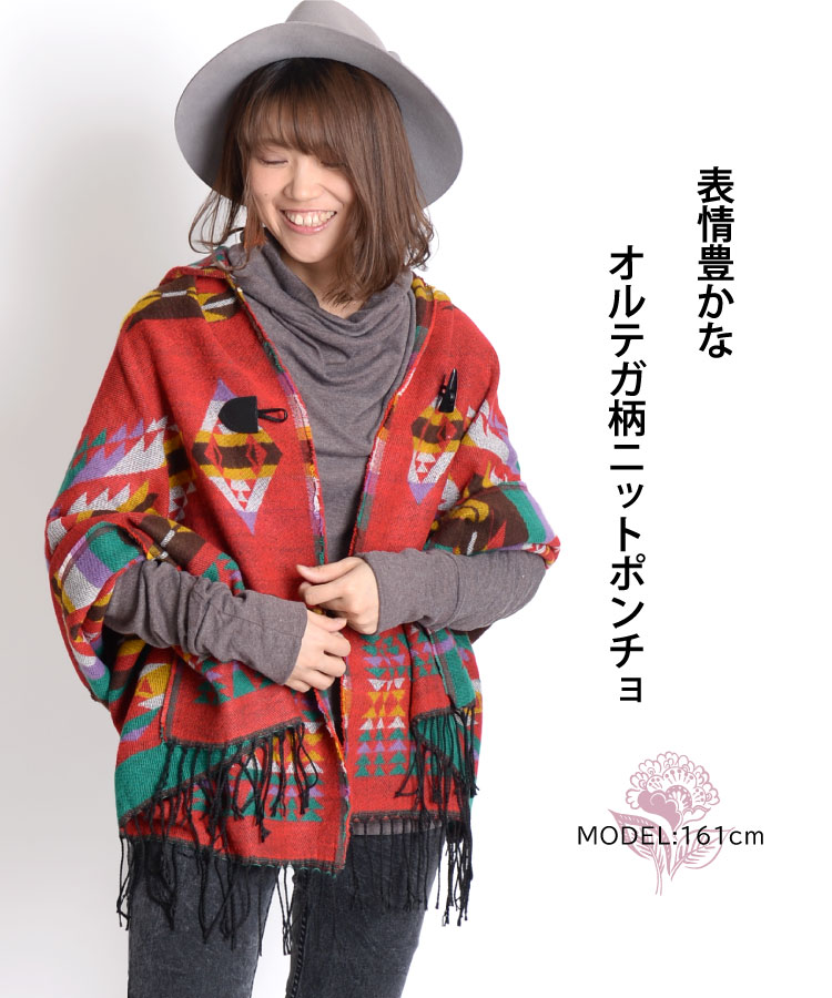 ɽ��˭���ʡ�����ƥ����˥åȥݥ����