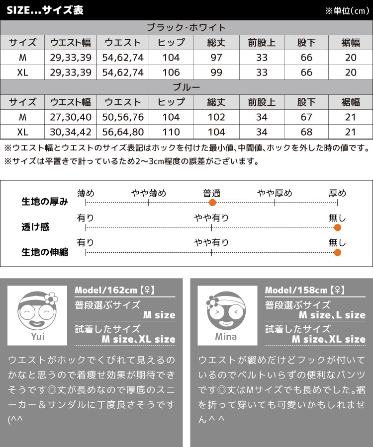 理想の立体シルエット。ウエストホックデニムパンツ の別カット