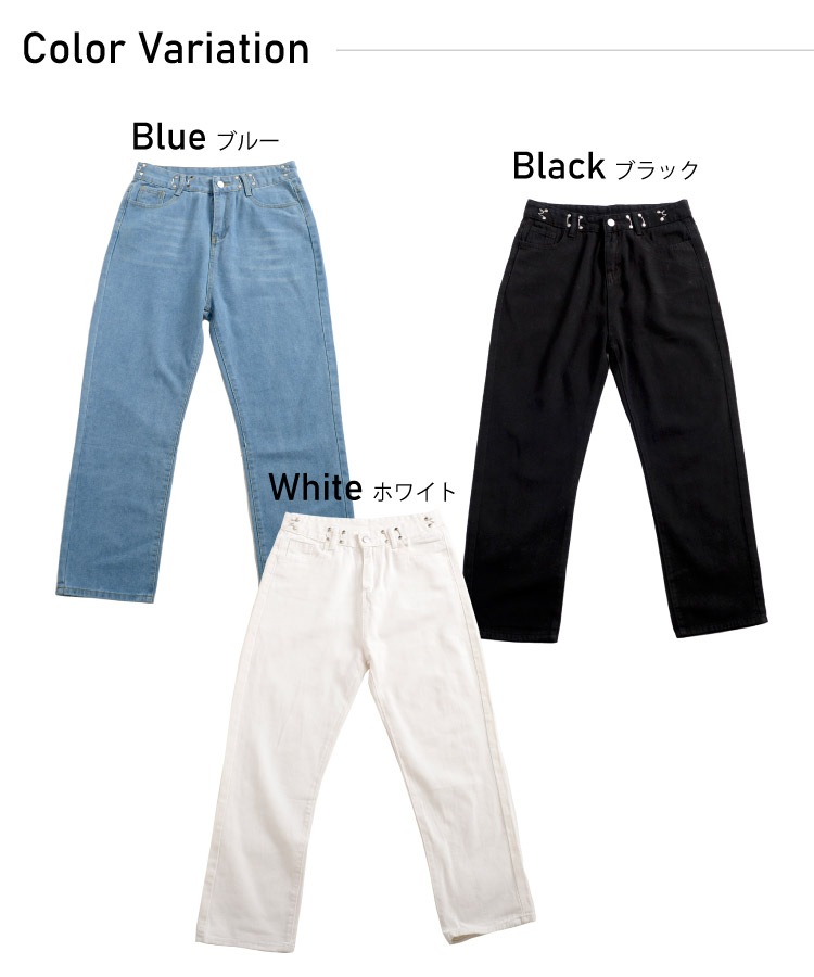 理想の立体シルエット。ウエストホックデニムパンツ の別カット