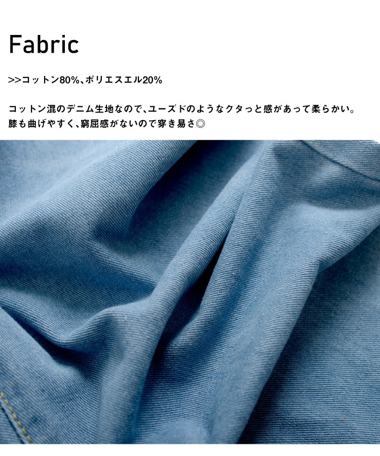 理想の立体シルエット。ウエストホックデニムパンツ の別カット
