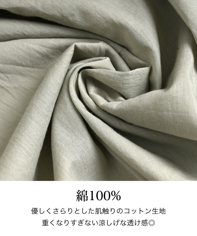 ĥԡ  ǥ Ⱦµ 졼  Ρ顼 ޤȤ졼դȾµ󥰥ĥԡ  ղ Ʃ ԥ󥿥åԡ 󥰾 100% ä 礭 ä