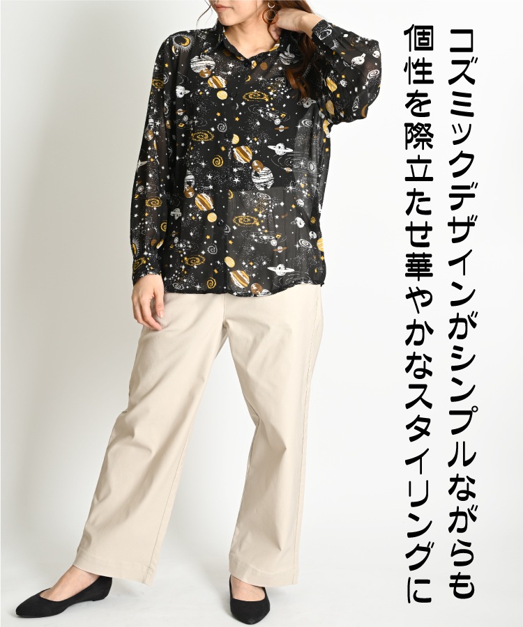 キラリ、コーデ輝くコズミック柄長袖シャツブラウス シャツ ブラウス レディース 星柄 春 夏 柄シャツ シャツブラウス シフォン シアー トップス 長袖 星 スター 柄 総柄 長袖シャツ 長袖ブラウス 柄ブラウス 総柄シャツ 大きいサイズ オーバーサイズ の別カット