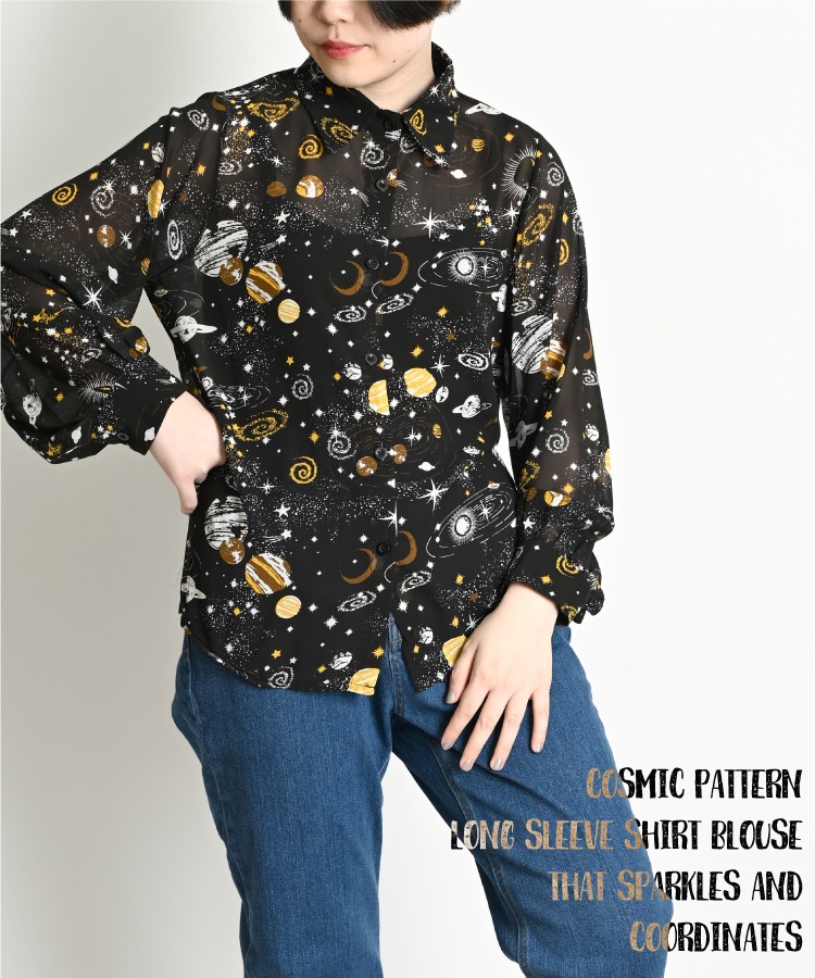 キラリ、コーデ輝くコズミック柄長袖シャツブラウス シャツ ブラウス レディース 星柄 春 夏 柄シャツ シャツブラウス シフォン シアー トップス 長袖 星 スター 柄 総柄 長袖シャツ 長袖ブラウス 柄ブラウス 総柄シャツ 大きいサイズ オーバーサイズ の別カット