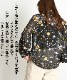 キラリ、コーデ輝くコズミック柄長袖シャツブラウス シャツ ブラウス レディース 星柄 春 夏 柄シャツ シャツブラウス シフォン シアー トップス 長袖 星 スター 柄 総柄 長袖シャツ 長袖ブラウス 柄ブラウス 総柄シャツ 大きいサイズ オーバーサイズ の別カット
