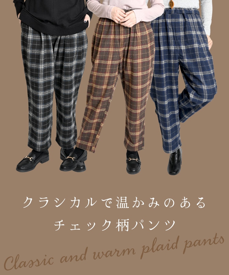 ���������ѥ�� �����å��ѥ�� ��ǥ����� �ۤä��ꥫ�顼�������å������å��ѥ�� ���ȥ졼�� ��ä��� ���󥰥ѥ�� �ܥȥॹ �η����С� �� �� �����奢�� �ʥ����� �������ȥ��� 30�� 40�� 50�� 60��