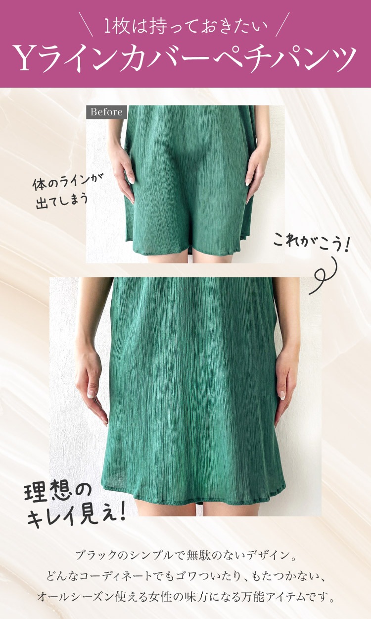 �ڥ������� �ڥ��ѥ�� Y�饤�󥫥С� ��ǥ����� �����ʤ��¿�����Y�饤�󥫥С��ڥ��ѥ�� ����ʡ� ���� Y�饤�󥫥С� ����ʡ��ѥ�� 3ʬ�� Ʃ���ʤ� Ʃ���ɻ� �����ɥ� ���ѥå� ĥ���դ���� Y�� Y�饤�� V�饤�� �ܥȥॹ �� �� �� �� �֥�å�