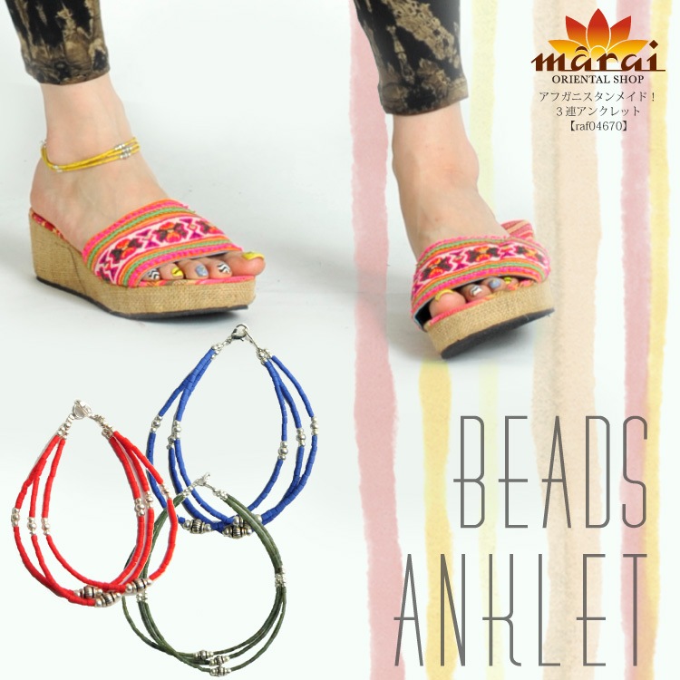 �ڴ��ָ���50%OFF�ۥᥤ�ɥ��󥢥ե��˥�����3Ϣ�ӡ������󥯥�å�